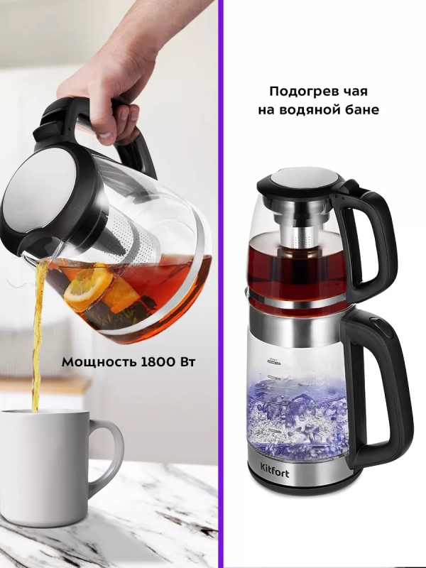 Чайник электрический стеклянный с подсветкой КТ-6639 (2 в 1) Чайник электрический стеклянный с подсветкой КТ-6639 (2 в 1)