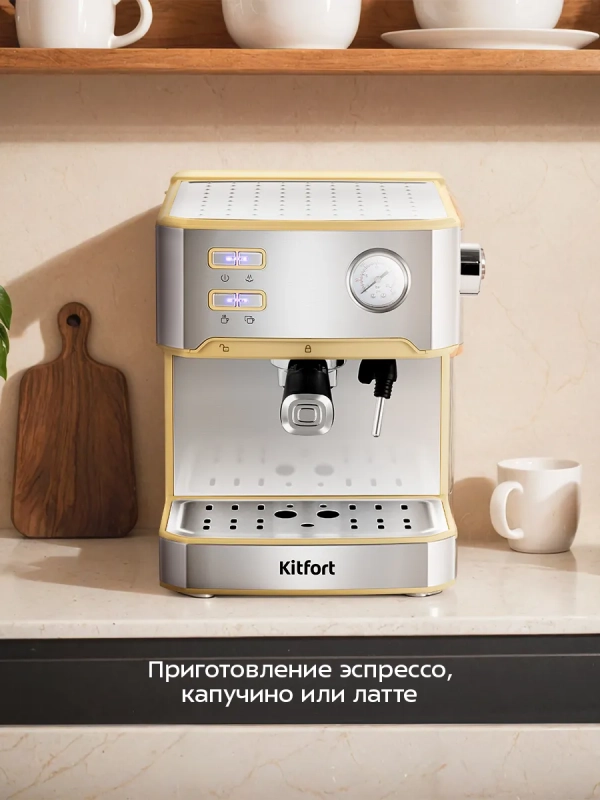 Кофеварка электрическая рожковая КТ-7443 - 850 Вт Кофеварка электрическая рожковая КТ-7443 - 850 Вт