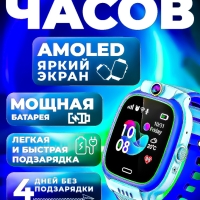 Смарт часы детские Y31 с GPS