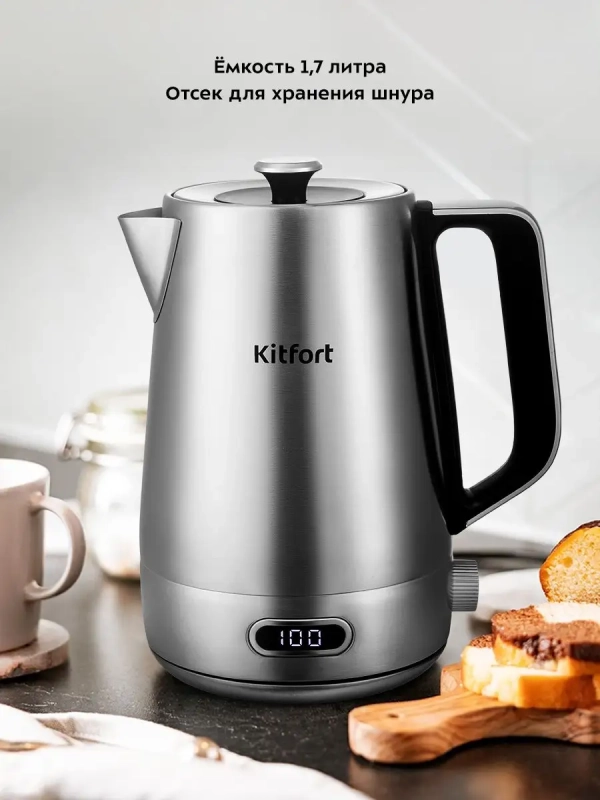 Чайник электрический металлический КТ-6182 - 2200 Вт