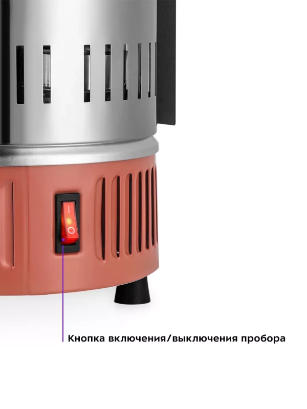Электрошашлычница для дома КТ-1407 - 900 Вт