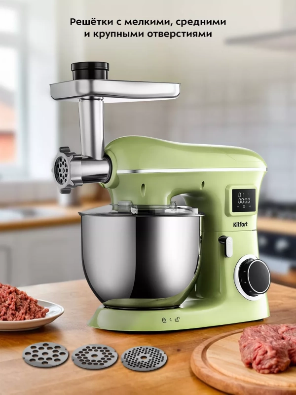 Планетарный миксер кухонный КТ-4404 (3 в 1) - 1900 Вт Планетарный миксер кухонный КТ-4404 (3 в 1) - 1900 Вт