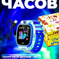 Смарт часы детские Y31 с GPS