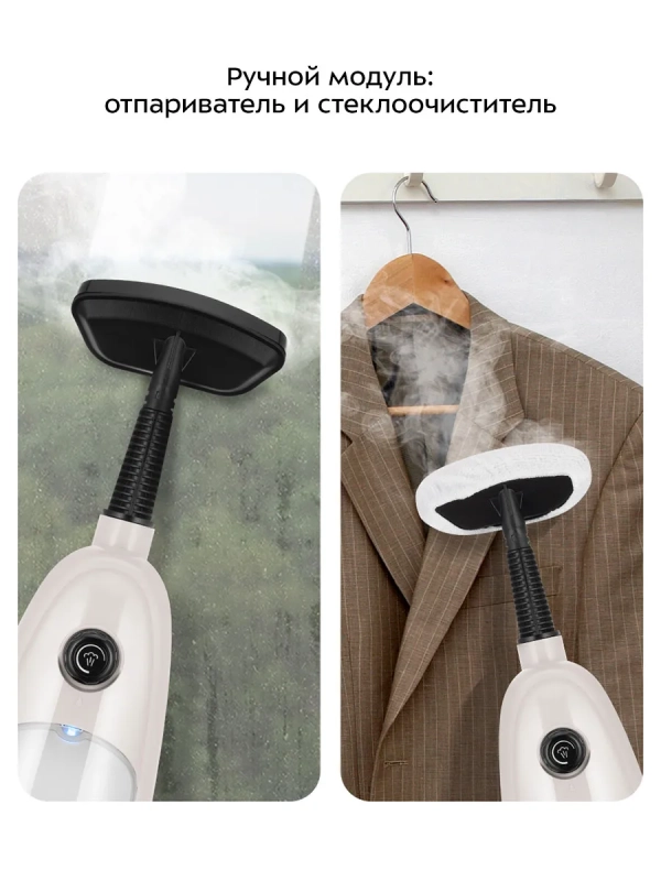 Паровая швабра «2 в 1» с насадками КТ-3909 - 1300 Вт