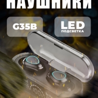 Наушники беспроводные G35B