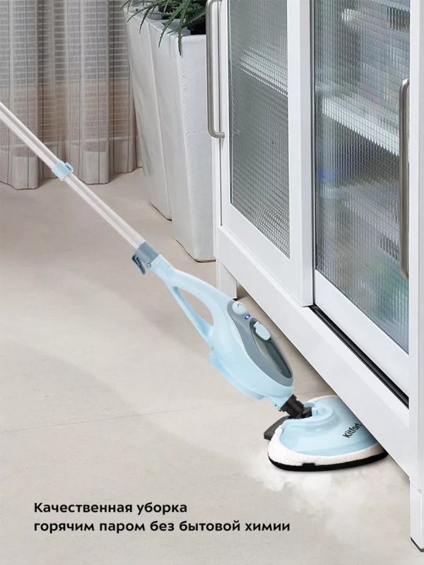 Паровая швабра с насадками КТ-1044 - 1500 Вт - 350 мл Паровая швабра с насадками КТ-1044 - 1500 Вт - 350 мл