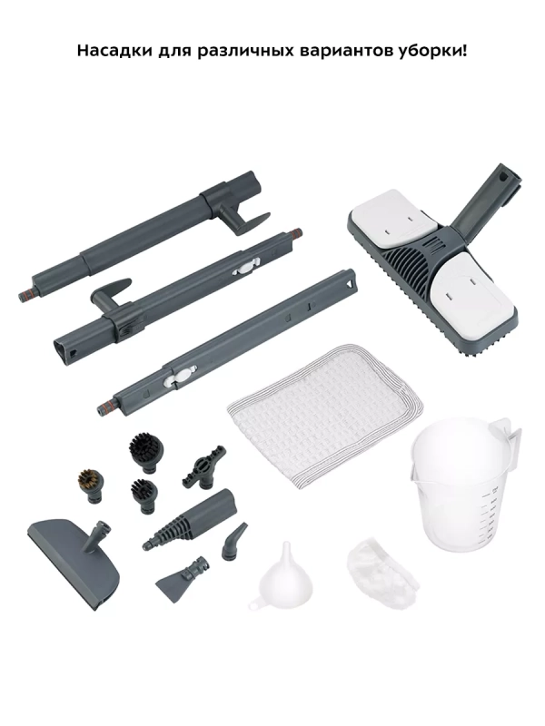 Пароочиститель для дома для уборки КТ-914 - 1500 Вт