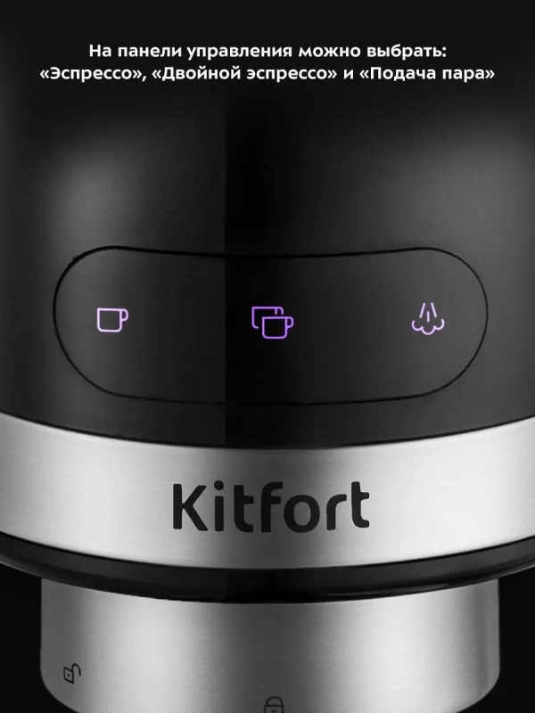 Кофеварка рожковая электрическая КТ-7115 - 1465 Вт - 1.4 л Кофеварка рожковая электрическая КТ-7115 - 1465 Вт - 1.4 л