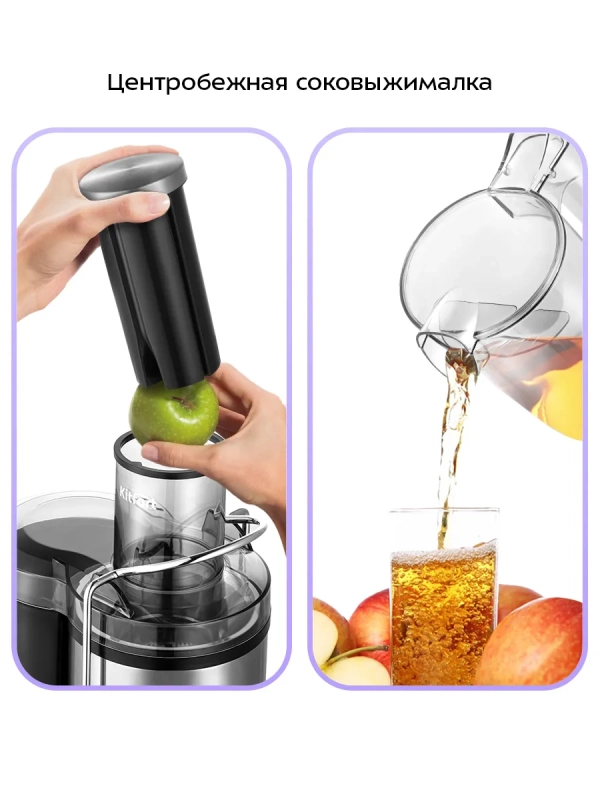Соковыжималка "4 в 1" измельчитель кофемолка блендер КТ-1153