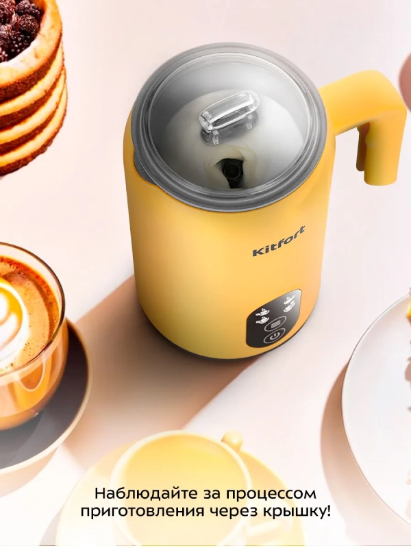 Капучинатор электрический КТ-7504 - 500 Вт Капучинатор электрический КТ-7504 - 500 Вт