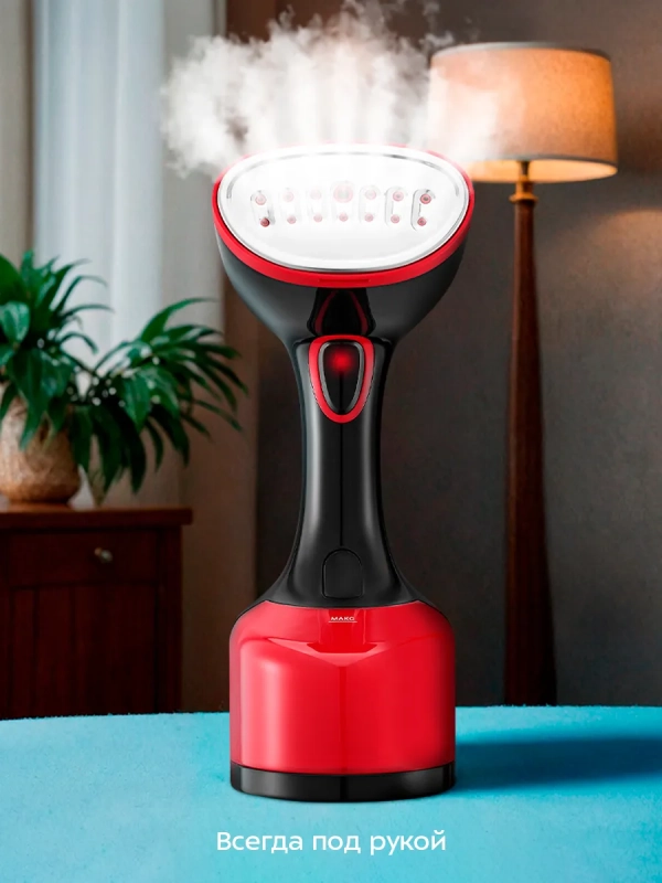 Отпариватель ручной для одежды КТ-9278 - 1600 Вт