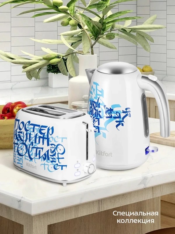 Тостер для хлеба с поддоном для крошек КТ-6867 - 920-1080 Вт Тостер для хлеба с поддоном для крошек КТ-6867 - 920-1080 Вт