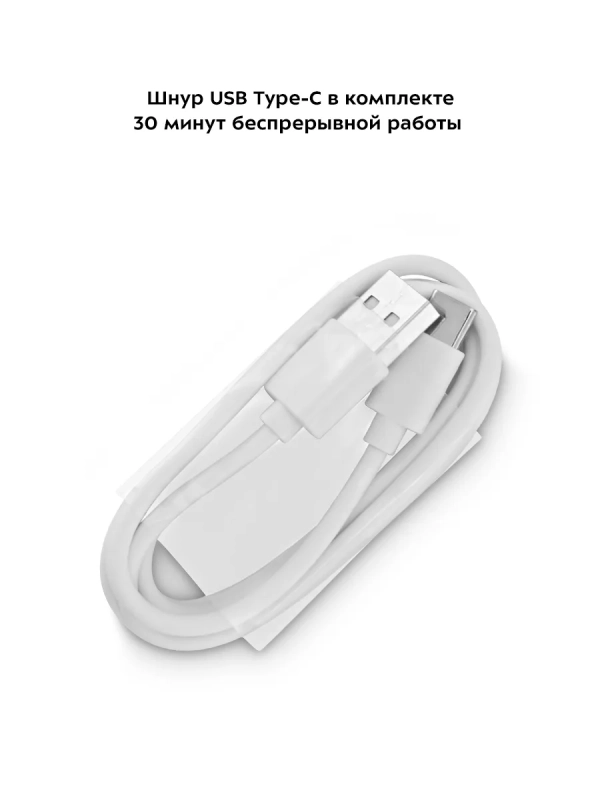 Беспроводной выпрямитель для волос КТ-3281 - 23 Вт