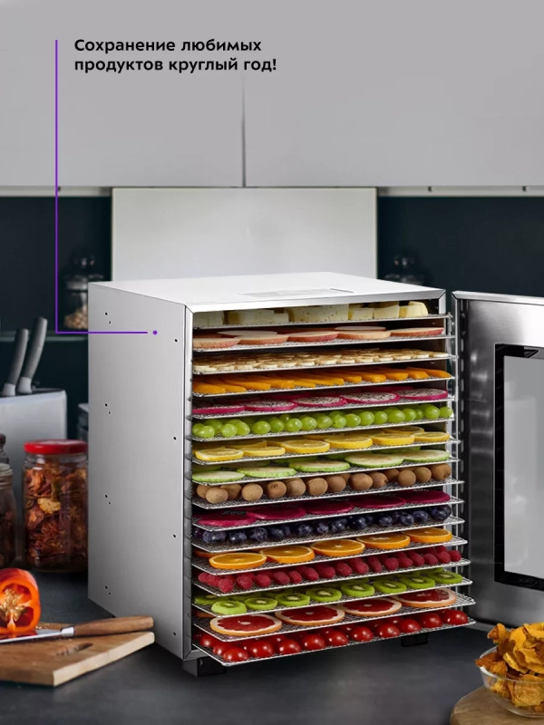 Сушилка для овощей и фруктов КТ-1976 - 1200 Вт Сушилка для овощей и фруктов КТ-1976 - 1200 Вт