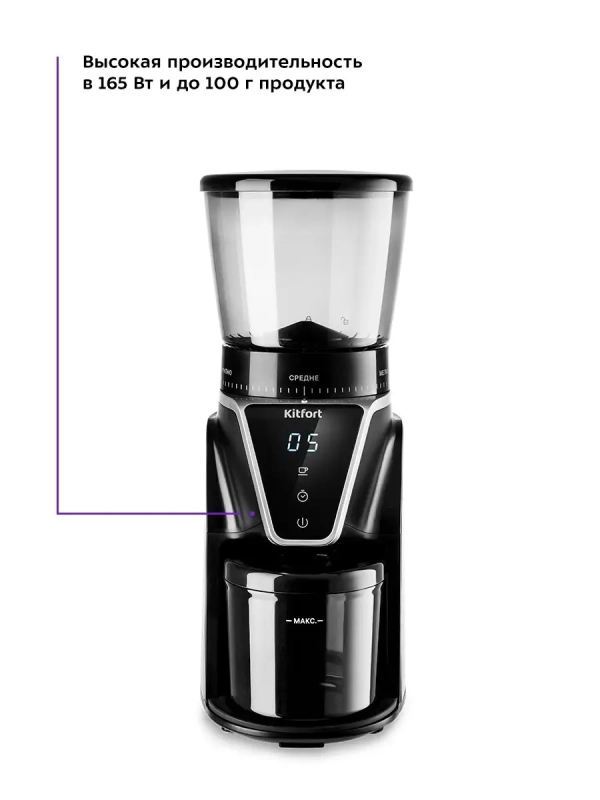 Кофемолка электрическая жерновая КТ-784 - 165 Вт Кофемолка электрическая жерновая КТ-784 - 165 Вт