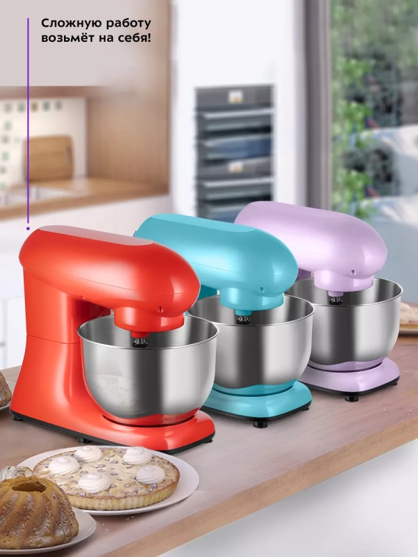 Планетарный миксер с чашей КТ-3433 - 1400 Вт