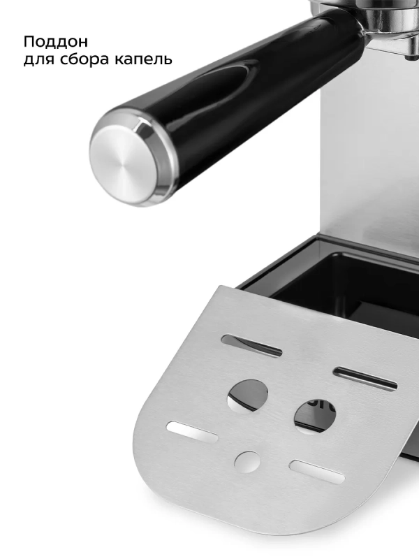 Кофеварка рожковая с капучинатором КТ-7553 - 1350 Вт Кофеварка рожковая с капучинатором КТ-7553 - 1350 Вт