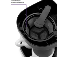 Кофеварка капельная электрическая КТ-764 - 450 Вт - 0.25 л