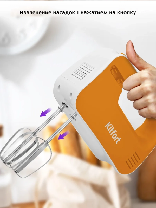 Миксер ручной электрический КТ-3417 - 200 Вт Миксер ручной электрический КТ-3417 - 200 Вт