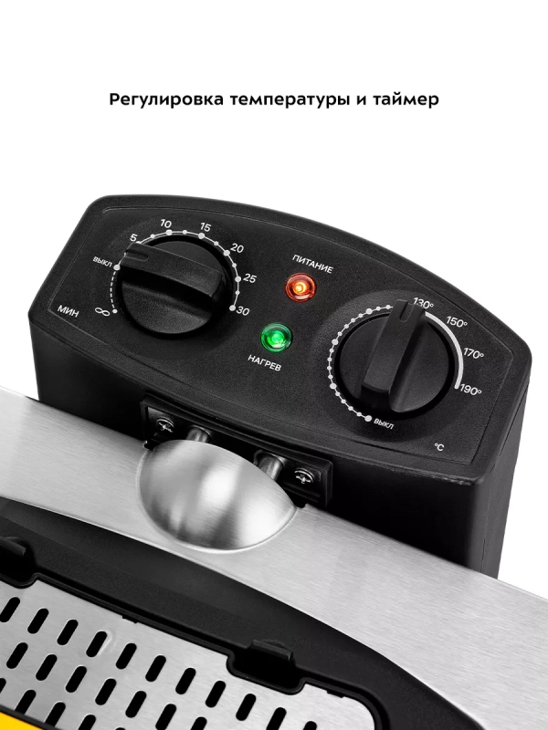 Фритюрница электрическая со съемной корзиной КТ-6238