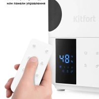 Увлажнитель воздуха для дома ультразвуковой КТ-2885 - 25 Вт