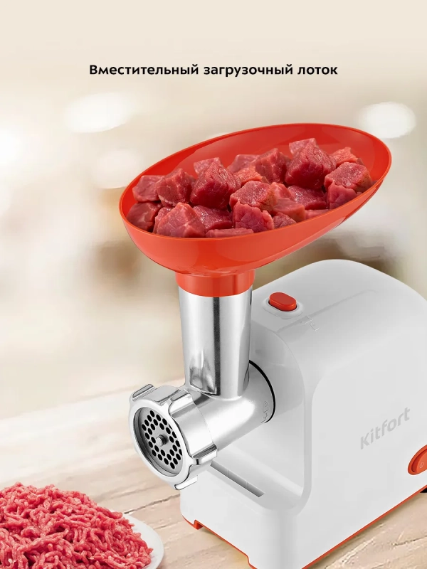 Мясорубка электрическая с насадками КТ-2113 - 1000 Вт Мясорубка электрическая с насадками КТ-2113 - 1000 Вт