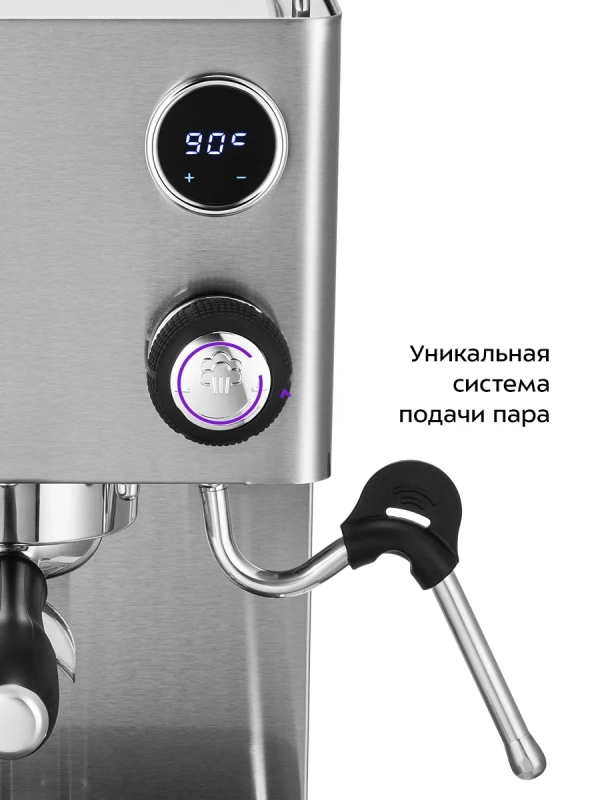 Кофеварка электрическая рожковая КТ-7510 - 1850 Вт