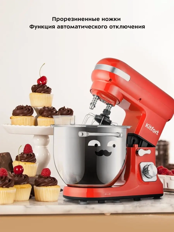 Планетарный миксер с чашей КТ-3416 - 1400 Вт - 5.7 л