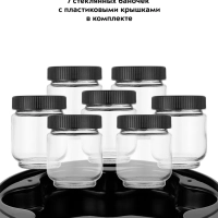 Йогуртница с баночками электрическая КТ-6295 - 20 Вт