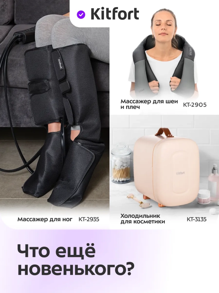 Перкуссионный массажер пистолет КТ-2987 - 60 Вт