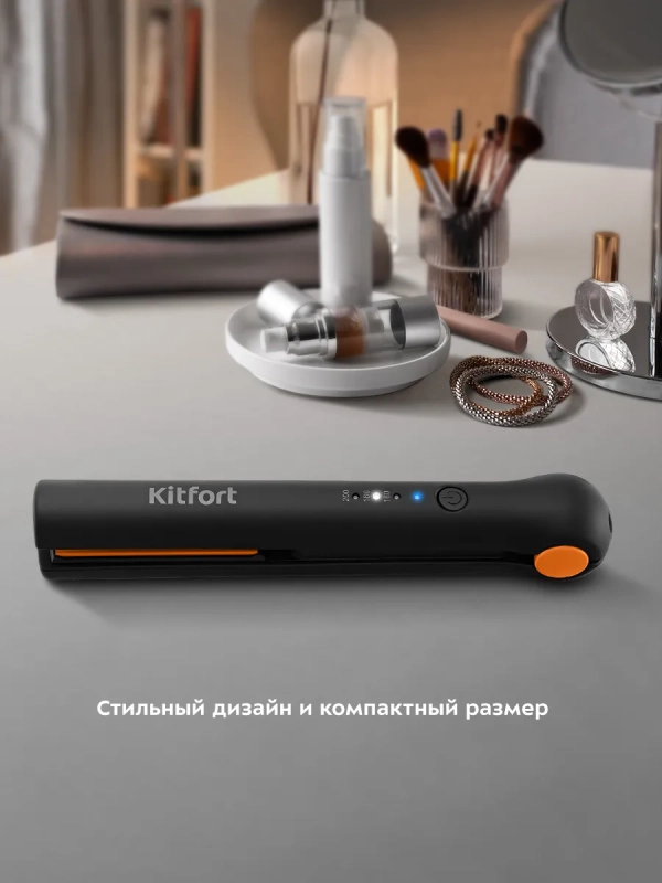 Беспроводной выпрямитель для волос КТ-3281 - 23 Вт