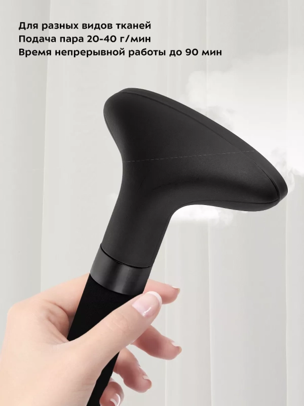 Отпариватель напольный для одежды КТ-9160 - 2000 Вт