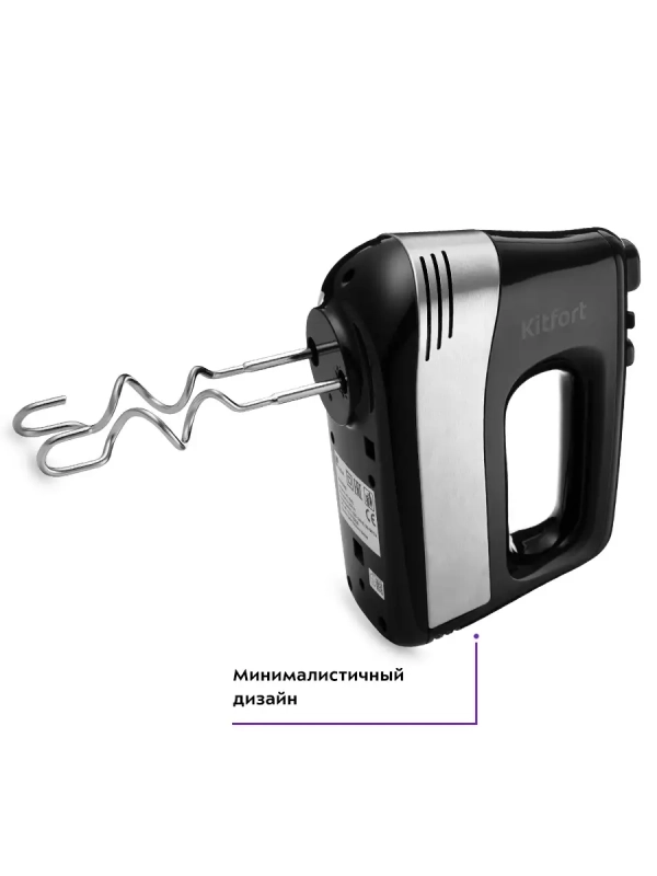 Миксер ручной электрический КТ-3072 - 500 Вт Миксер ручной электрический КТ-3072 - 500 Вт