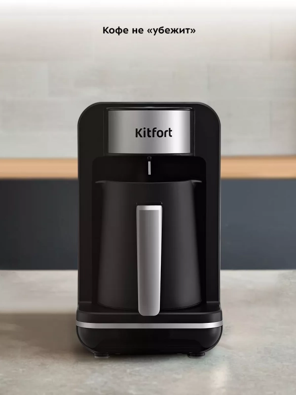 Турка электрическая для кофе КТ-7491 - 600 Вт Турка электрическая для кофе КТ-7491 - 600 Вт