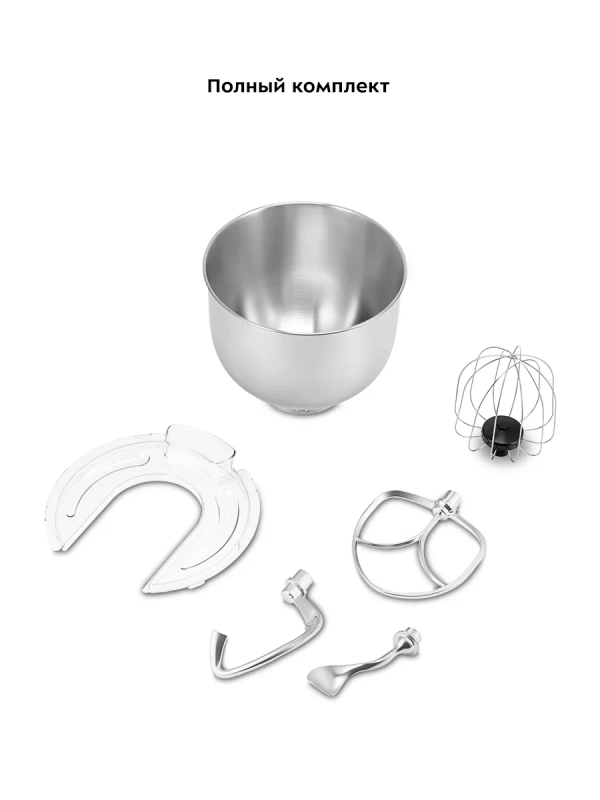 Планетарный миксер кухонный электрический КТ-3464 - 1600 Вт