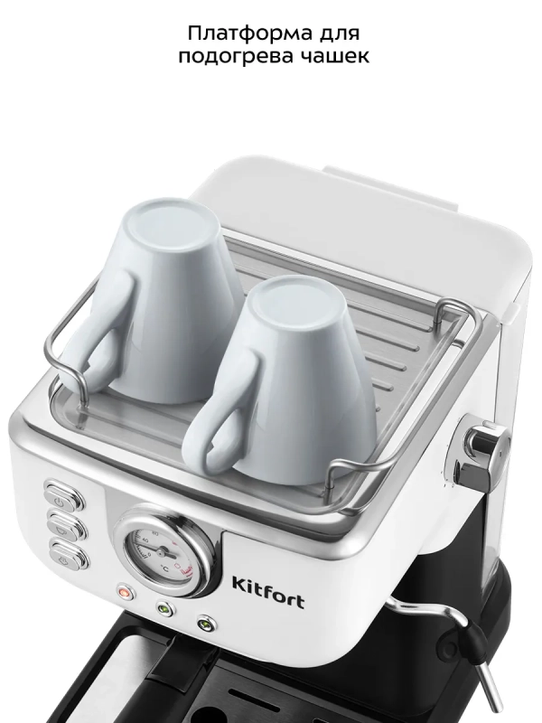 Кофеварка электрическая рожковая КТ-7506 - 1050 Вт Кофеварка электрическая рожковая КТ-7506 - 1050 Вт