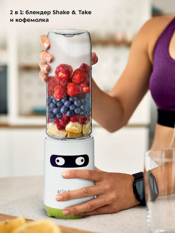 Блендер стационарный с чашей Shake & Take КТ-3033 (2 в 1) Блендер стационарный с чашей Shake & Take КТ-3033 (2 в 1)