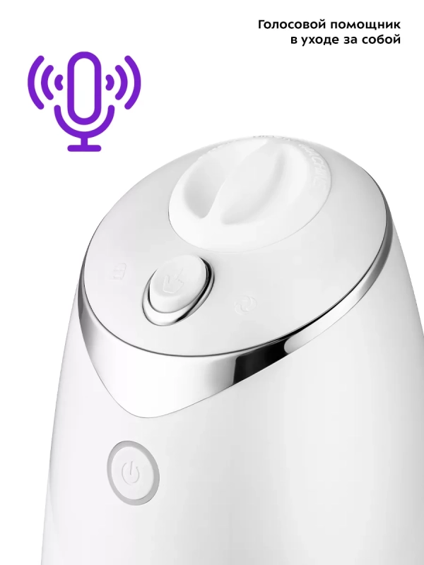 Аппарат для приготовления масок для лица коллаген КТ-3128