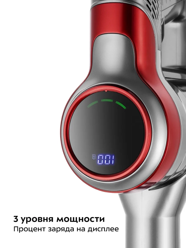 Пылесос вертикальный беспроводной КТ-5282 - 200 Вт