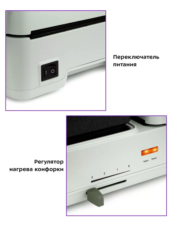 Бутербродница электрическая сендвичница КТ-6061 (2 в 1) Бутербродница электрическая сендвичница КТ-6061 (2 в 1)