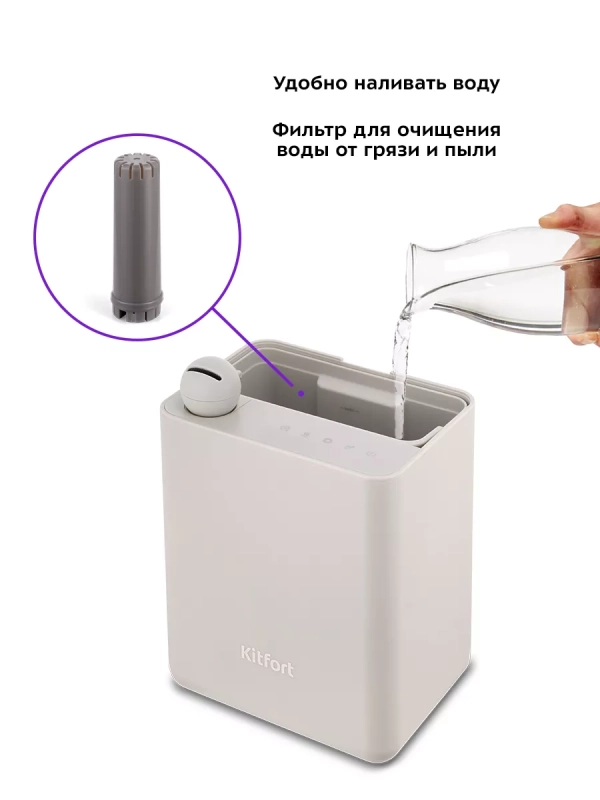 Увлажнитель воздуха для дома КТ-2890 - 95 Вт Увлажнитель воздуха для дома КТ-2890 - 95 Вт