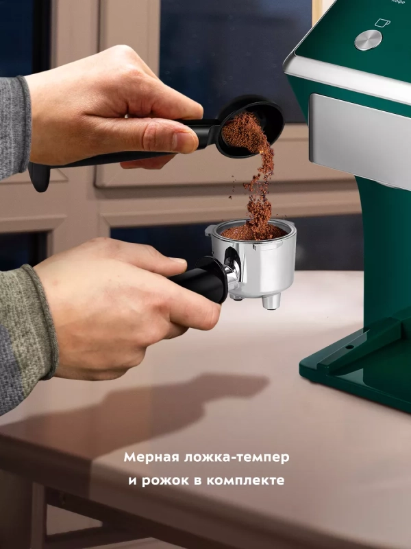 Кофеварка рожковая с капучинатором КТ-7283 - 1050 Вт Кофеварка рожковая с капучинатором КТ-7283 - 1050 Вт