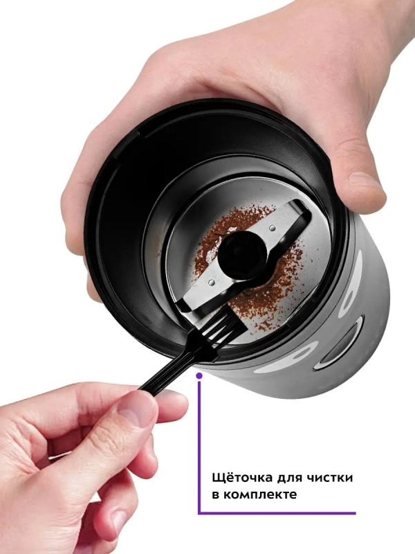 Кофемолка электрическая ротационная КТ-798 - 180 Вт Кофемолка электрическая ротационная КТ-798 - 180 Вт