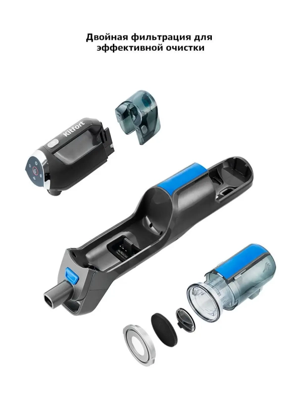 Вертикальный моющий пылесос для ковров KT-555 Вертикальный моющий пылесос для ковров KT-555