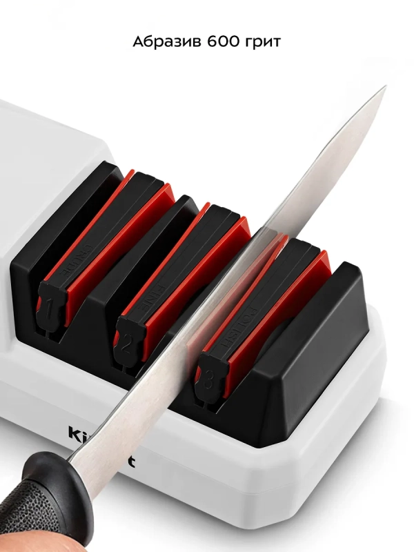 Ножеточка электроточилка для ножей КТ-6550 - 20 Вт