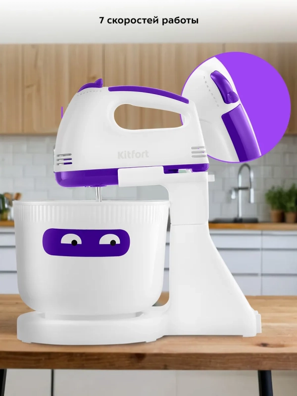 Миксер кухонный электрический «2 в 1» КТ-3490 - 100 Вт Миксер кухонный электрический «2 в 1» КТ-3490 - 100 Вт