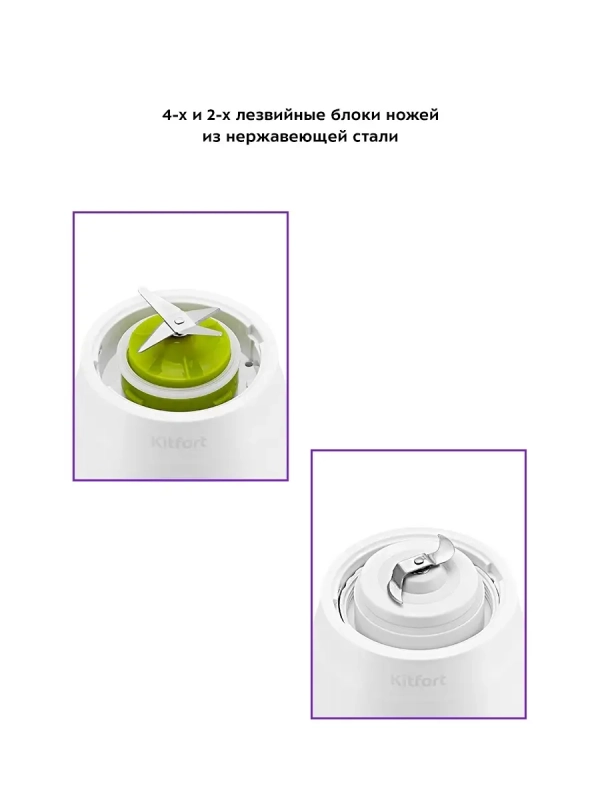 Блендер стационарный с чашей КТ-3054 (2 в 1) - 500 Вт