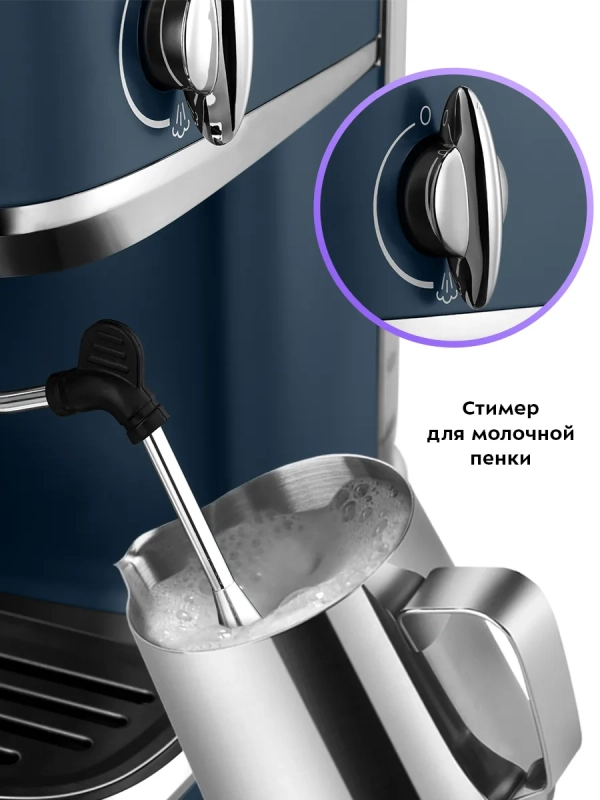 Кофеварка электрическая рожковая КТ-7429 - 1360 Вт