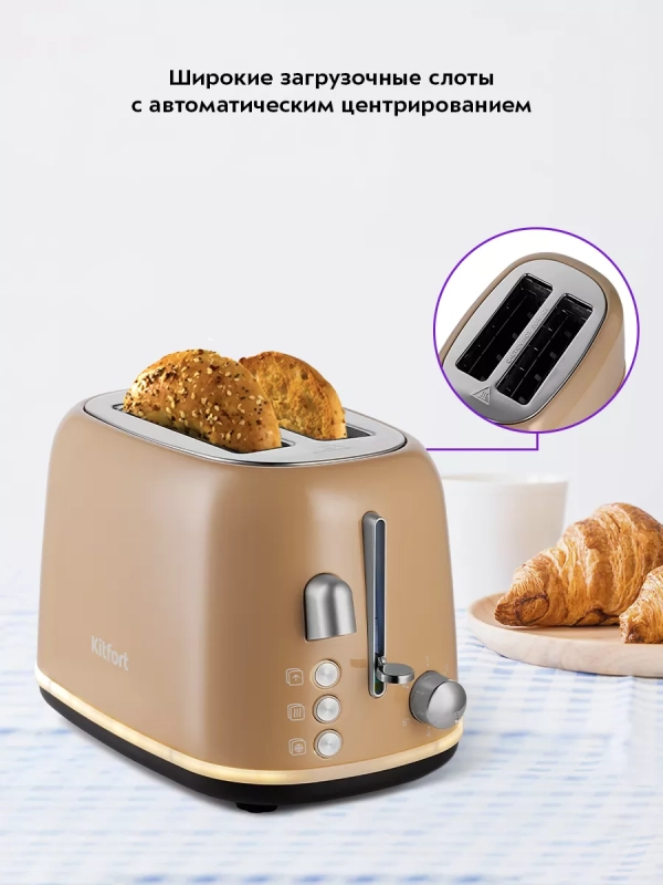 Тостер для хлеба с поддоном КТ-6223 - 950 Вт Тостер для хлеба с поддоном КТ-6223 - 950 Вт