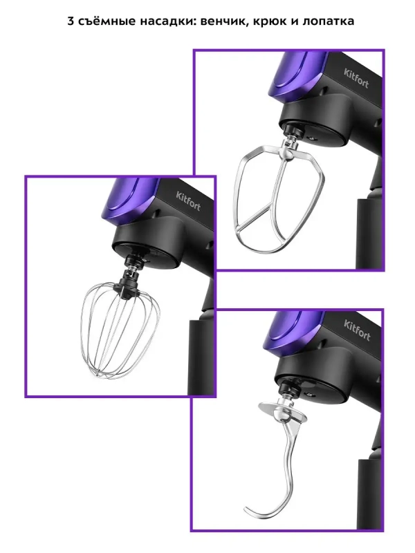 Цельнометаллический планетарный миксер с чашей КТ-3425 - 7 л